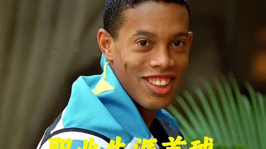 还包括在赛